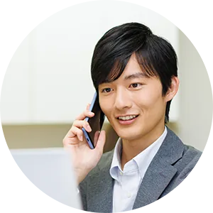 お客様